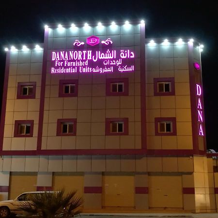 Dana North Aparthotel Al Qurayyat Buitenkant foto
